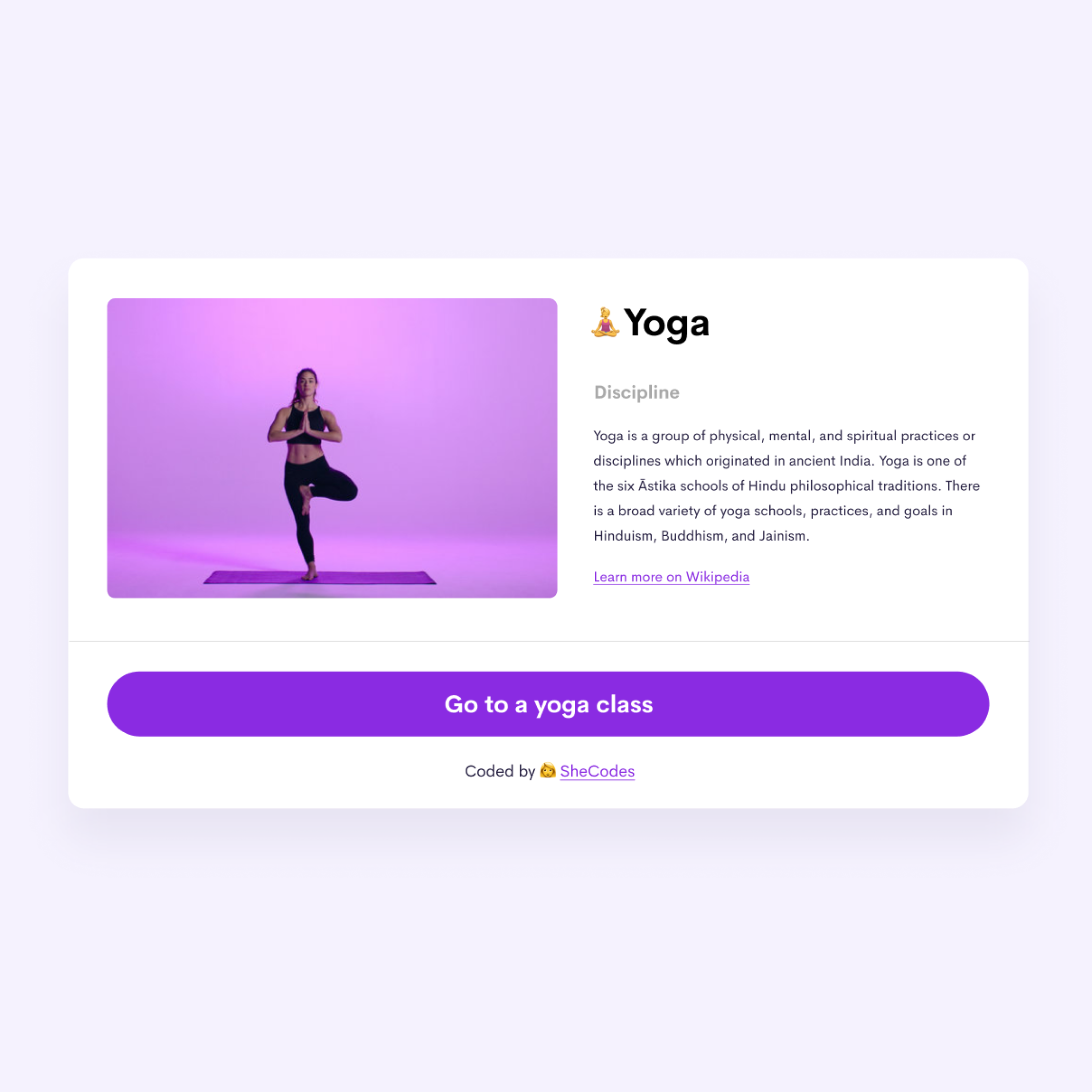 Overview of the yoga app